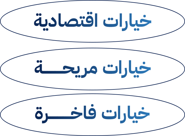 landing ellipse 4 copy 3